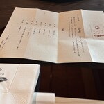 ヒカリヤ ヒガシ - 