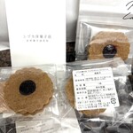 シヅカ洋菓子店 自然菓子研究所 - 購入品