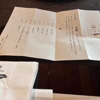 ヒカリヤ ヒガシ - 