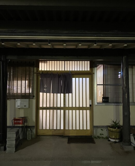 小町 &ndash; 羽後本荘の居酒屋ガイド｜地元食材とお得なコース