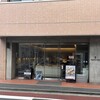 バゲットラビット 自由が丘店
