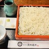 総本家更科堀井 本店