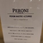 名古屋 鮨しちり - 