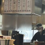 天ぷらの山 箕面本店 - 