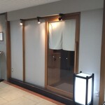 名古屋 鮨しちり - 