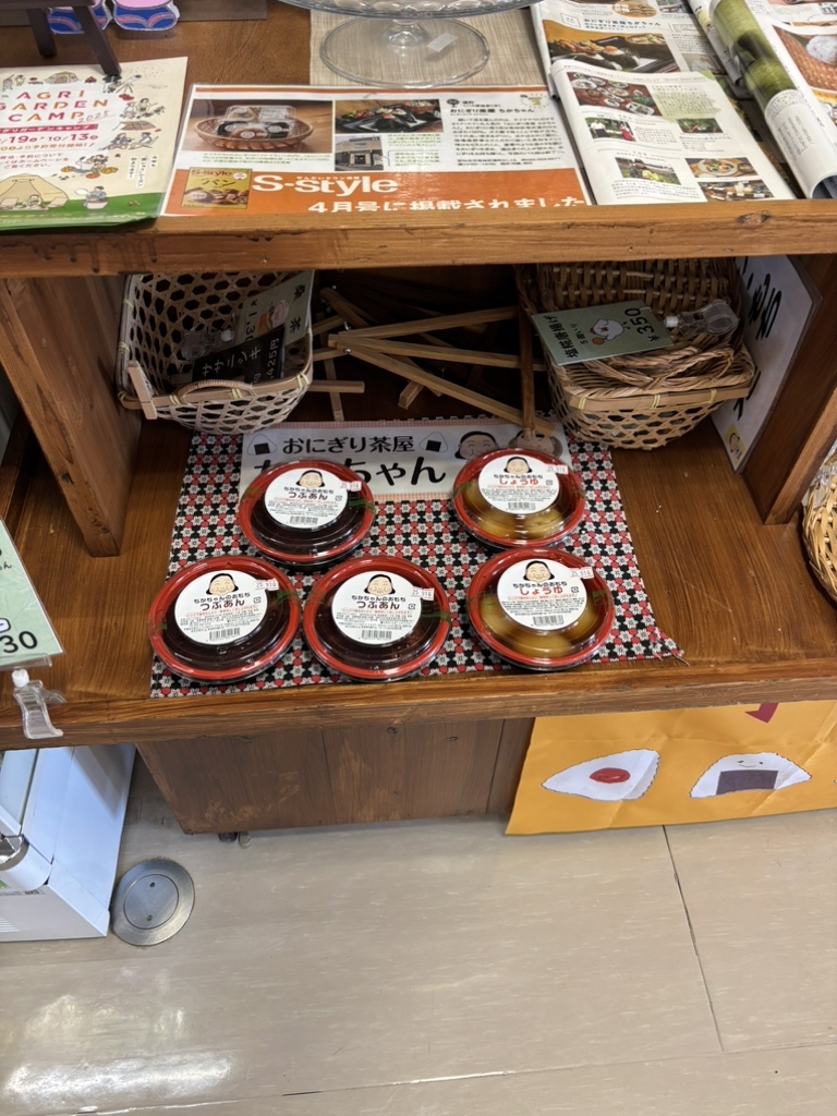 写真 : おにぎり茶屋 ちかちゃん - 卸町/おにぎり | 食べログ