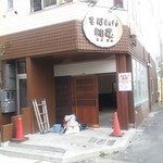 処屯 - 9/18　まだ工事中～♪