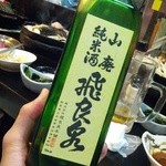 神居古潭 - 飛良泉