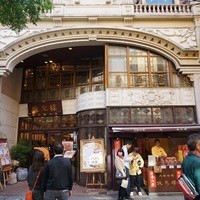 状元樓 横浜中華街本店 - 
