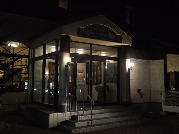 口コミ一覧 : オホーツクビアファクトリーの写真