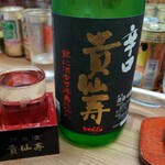 立呑み きむらや - 