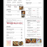 サムズアップマーケット - 