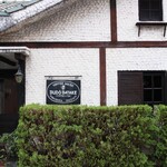 コーヒーハウス葡萄畑 - 