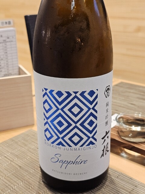 龍神 - 十和田市その他（寿司）の写真