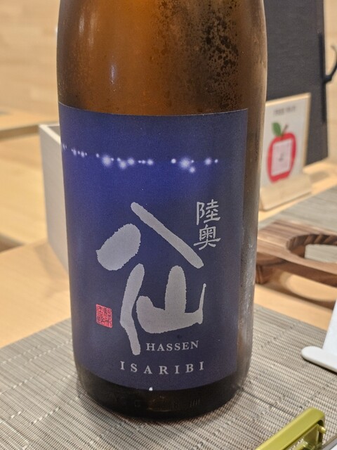 龍神 - 十和田市その他（寿司）の写真