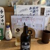 やきとん酒場マルコ 千駄木店