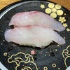 もりもり寿し 片町店