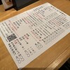 寿司あおい 青葉台店