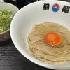 中華そば 桐麺 総本店