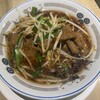 ブルース飯店