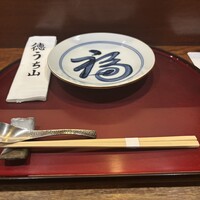 徳うち山 - 