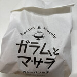 ガラムとマサラ あべのキューズモール店 - 