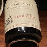 蒼 - ペロ・ミノ / ニュイ・サン・ジョルジュ　2007