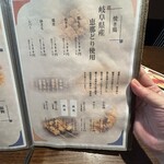 個室と炉端 居酒屋 旬囲い - 