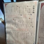 個室と炉端 居酒屋 旬囲い - 