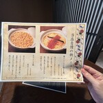 個室と炉端 居酒屋 旬囲い - 