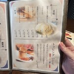 個室と炉端 居酒屋 旬囲い - 