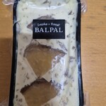 アトリエ・ド・フロマージュ - 