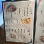 個室と炉端 居酒屋 旬囲い - 