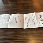 彦根キャッスル リゾート＆スパ - 