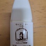 Atelier de Fromage Karuizawa Baiten