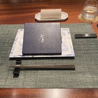 蒼 - テーブルセットとメニュー