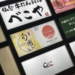 個室と炉端 居酒屋 旬囲い - 