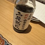 吟醸マグロ - 正田醤油と