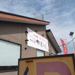 つくば麺屋こうじ - 