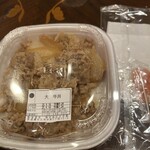 すき家 - 