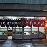 大衆酒場カネス - 夜のカネス