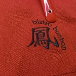 ボンボンビストロ - 