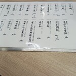 ボンボンビストロ - 