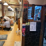 両国どぜう桔梗家 - 