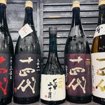 日本酒原価酒蔵 - 