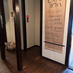 台所ようは/とんかつようは - 