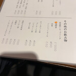 台所ようは/とんかつようは - 