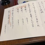 台所ようは/とんかつようは - 