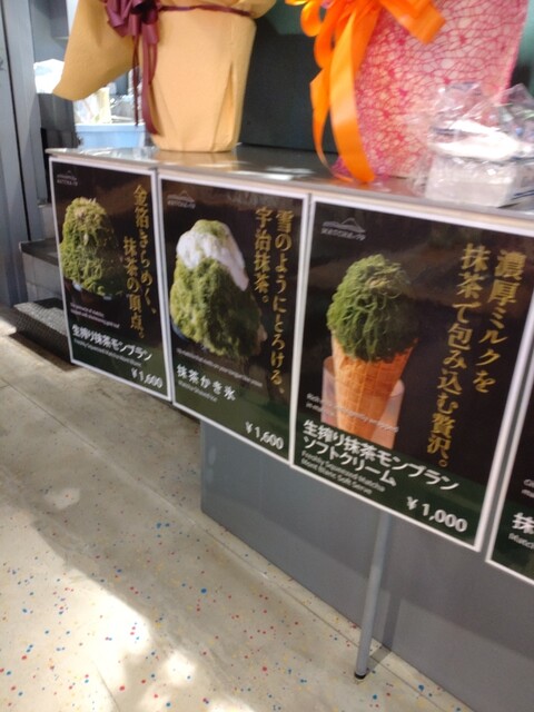 MATCHAで〜す』by さすらいダイバー : MATCHA×79 - 明治神宮前/カフェ