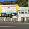 マーロウ 本店